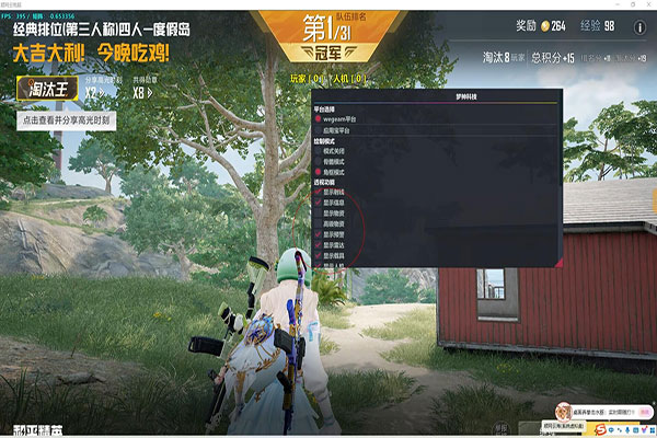 奥利奥CF辅助透视自瞄效果